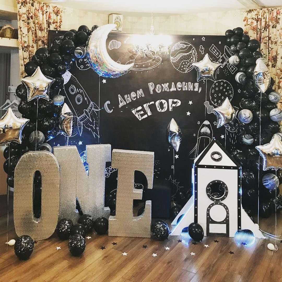 Фотозона космос своими руками