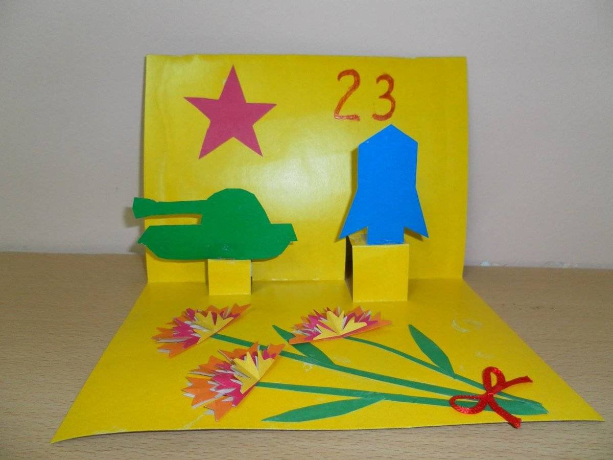 Технология открытка к 23 февраля