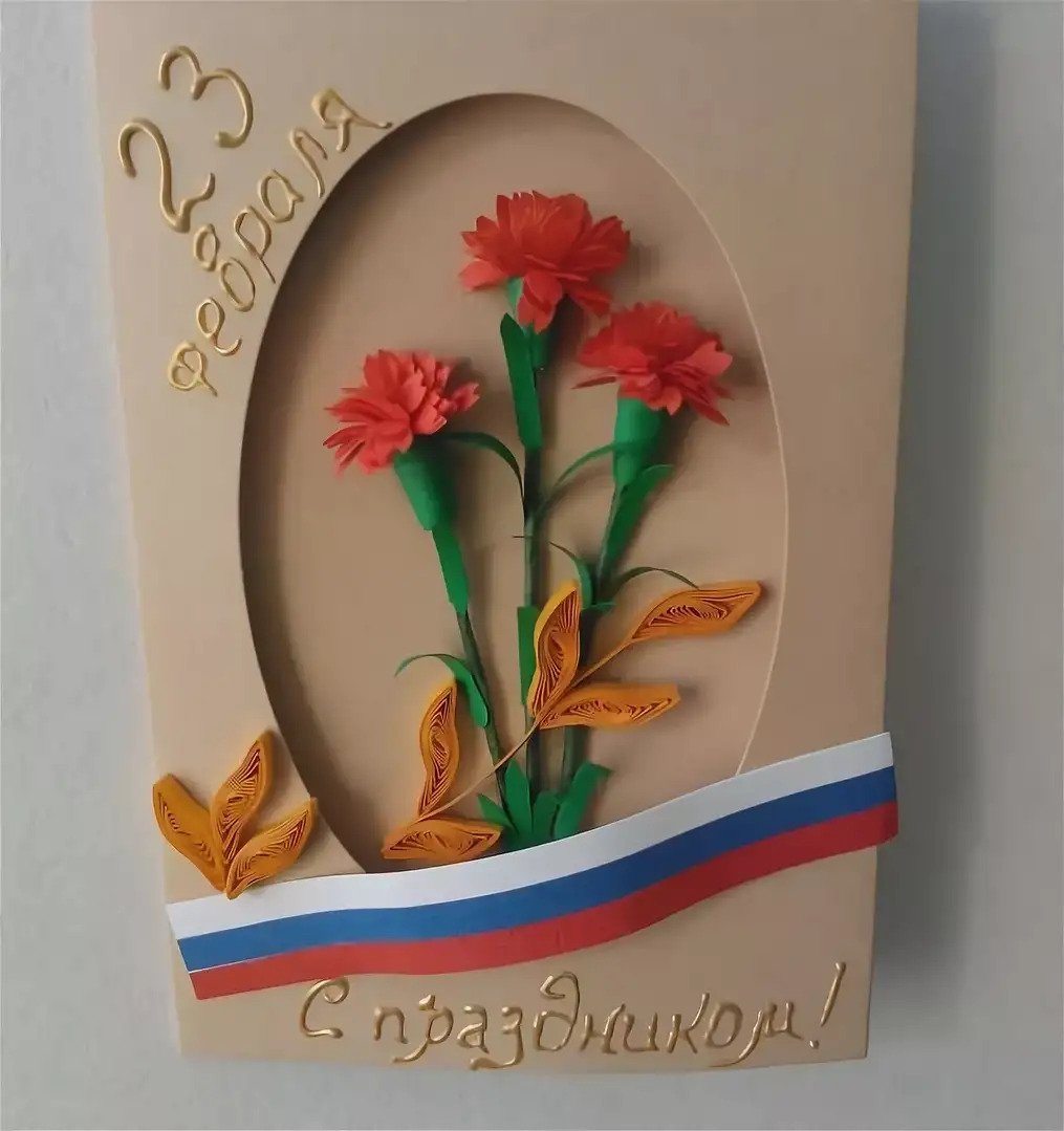 Открытка поделка ко Дню защитника Отечества