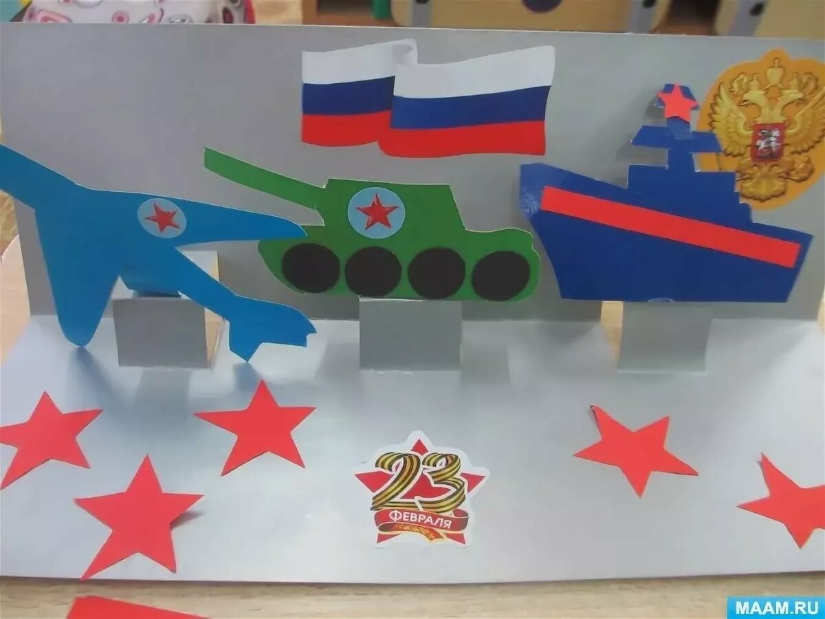 Поделки день защитника отеч