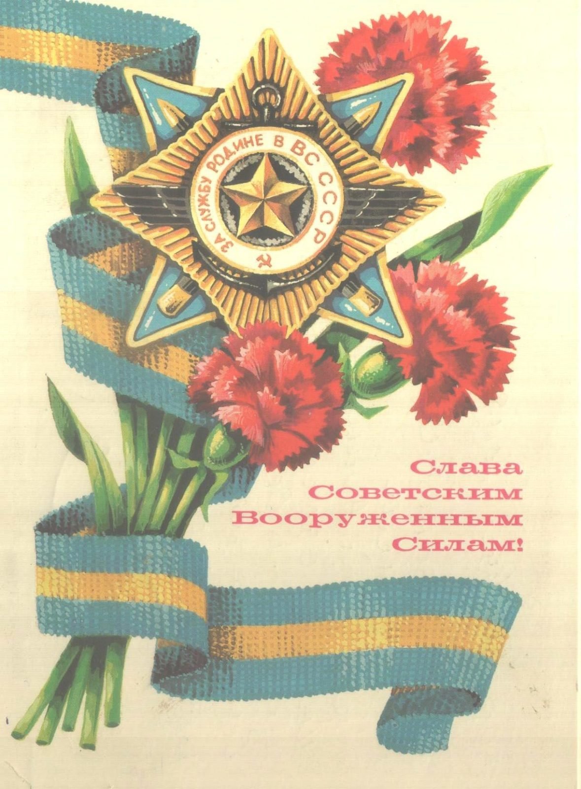 Стихи на 23 февраля для детей