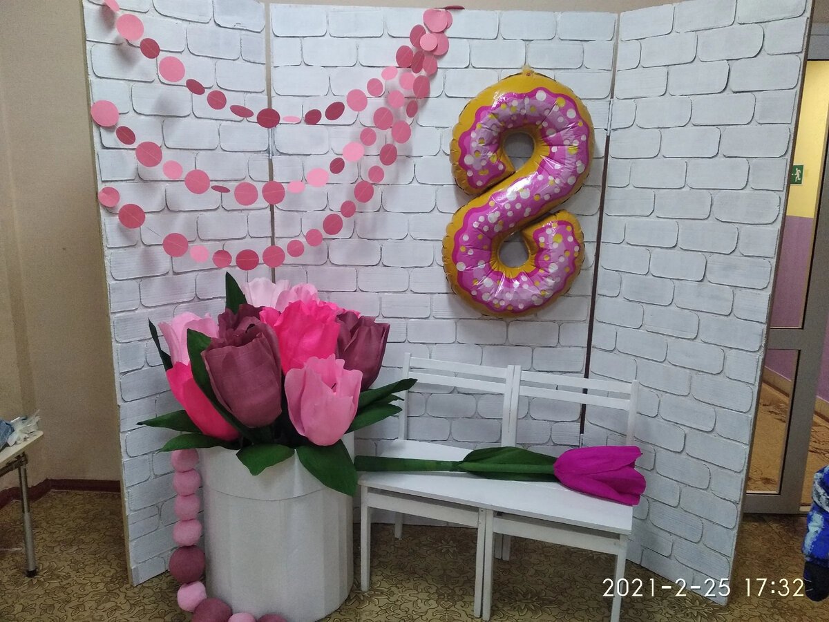 Фотозона на выставке