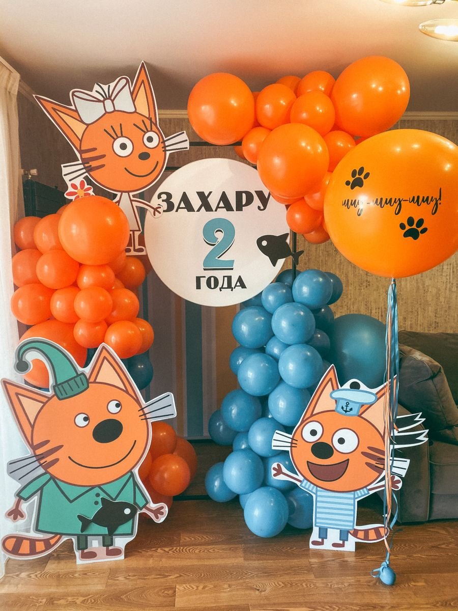 Фотозона в стиле три кота