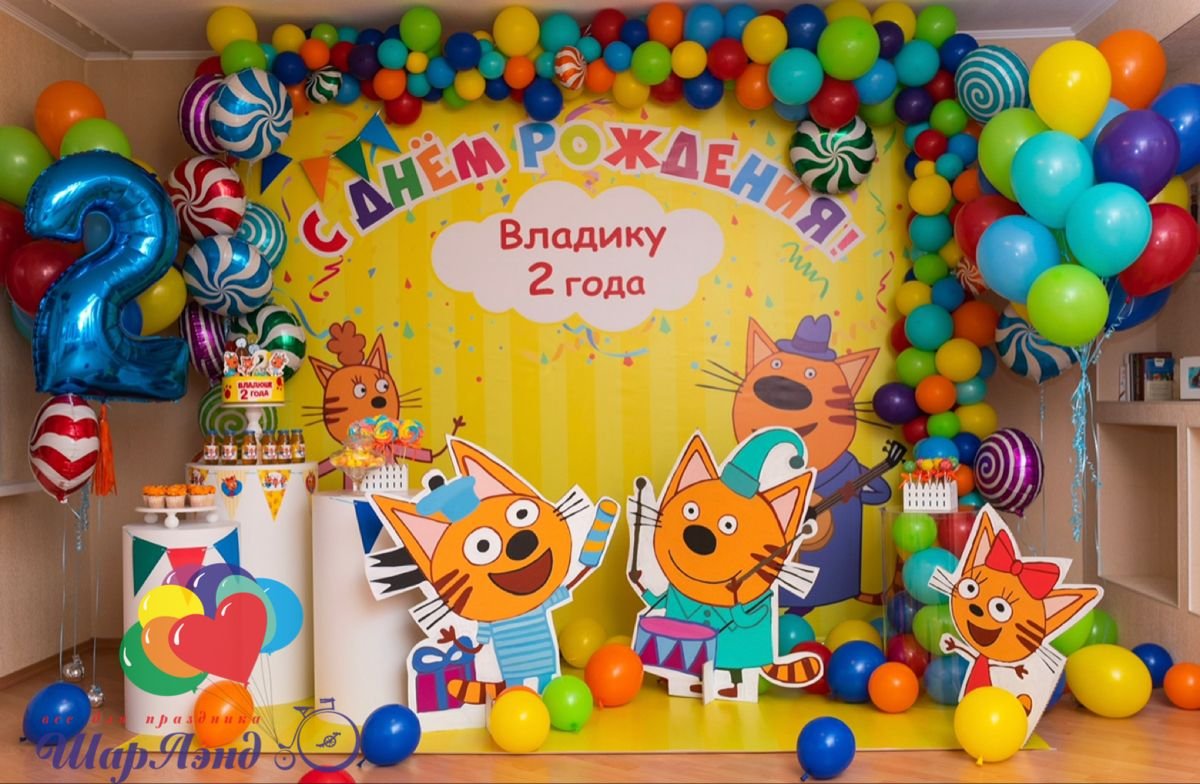 Фотозона 3 кота