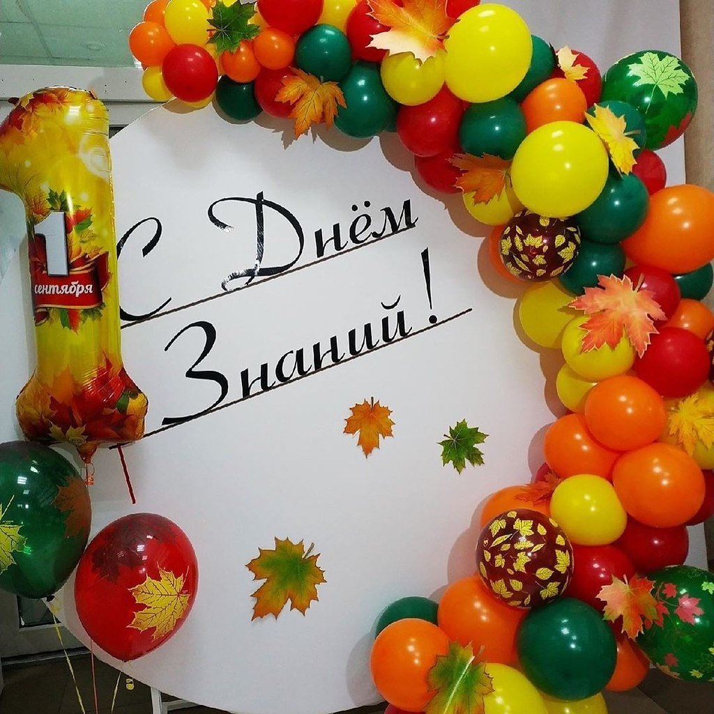 Фотозона на юбилей школы