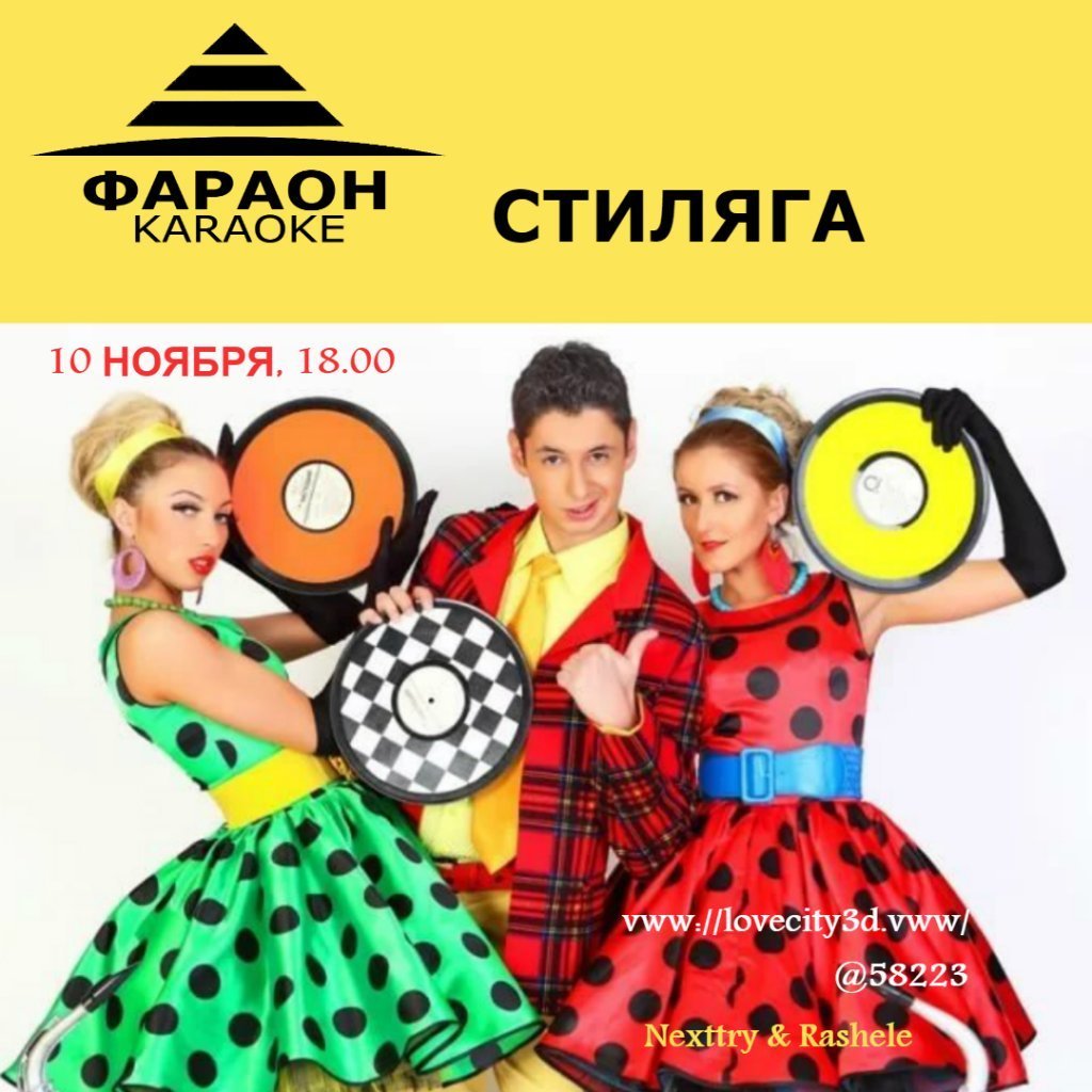 Украшение зала в стиле ретро