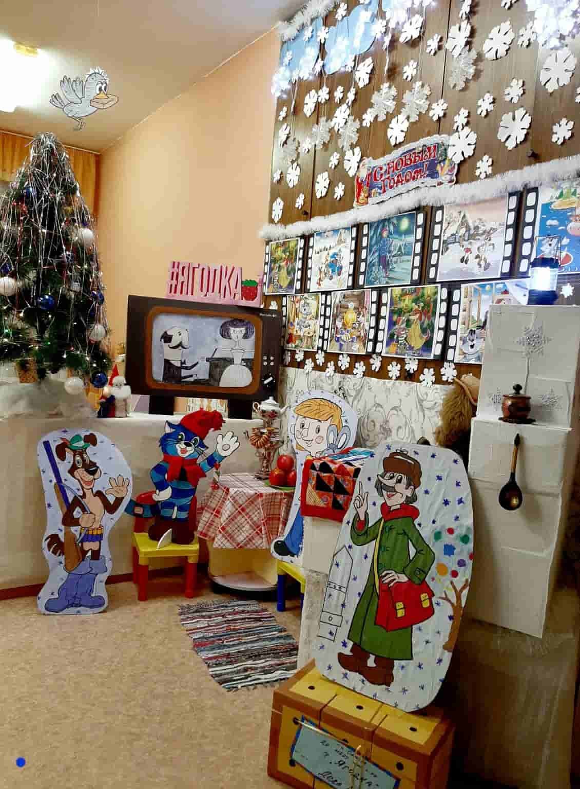 Фотозона Простоквашино