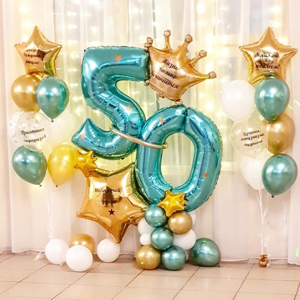 Фотозона на юбилей 30 лет