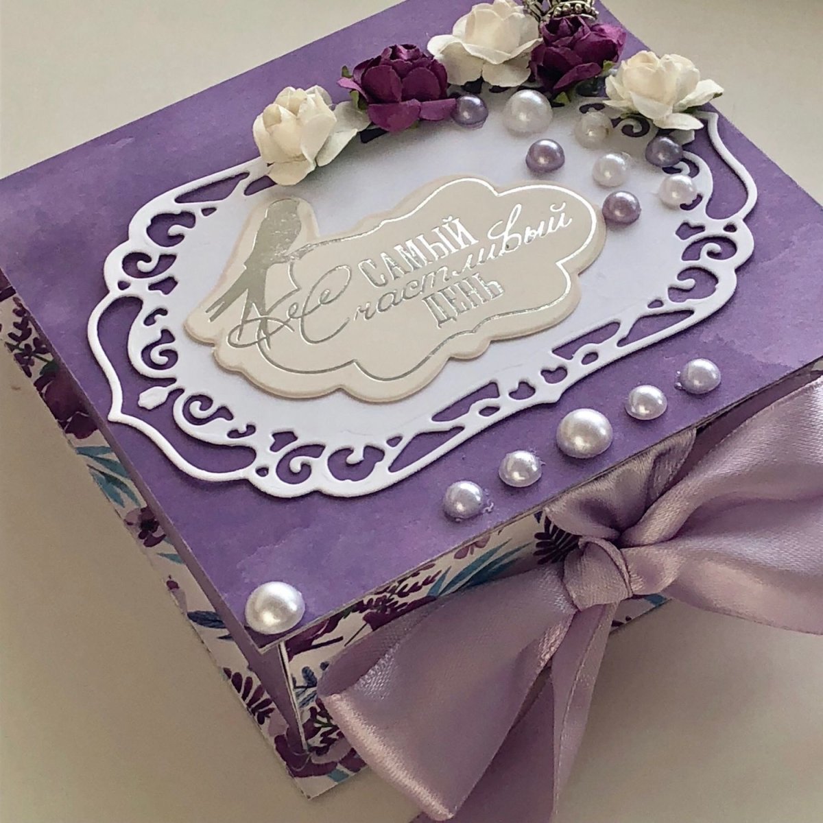 Коробка с пожеланиями