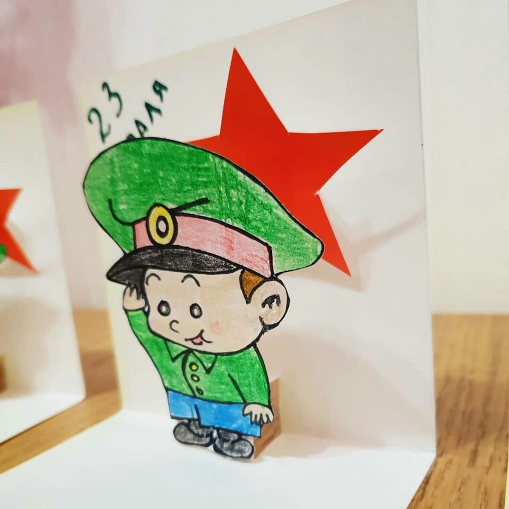 С 23 февраля