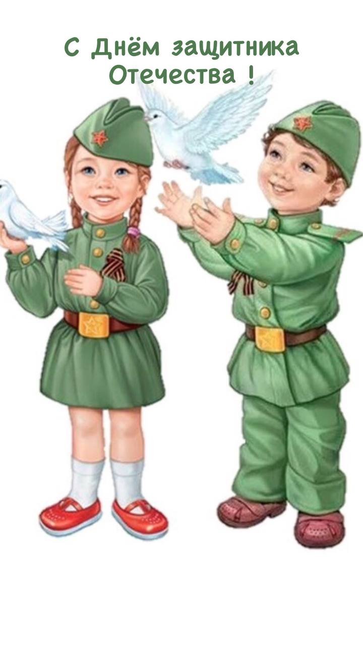 Армия для детей