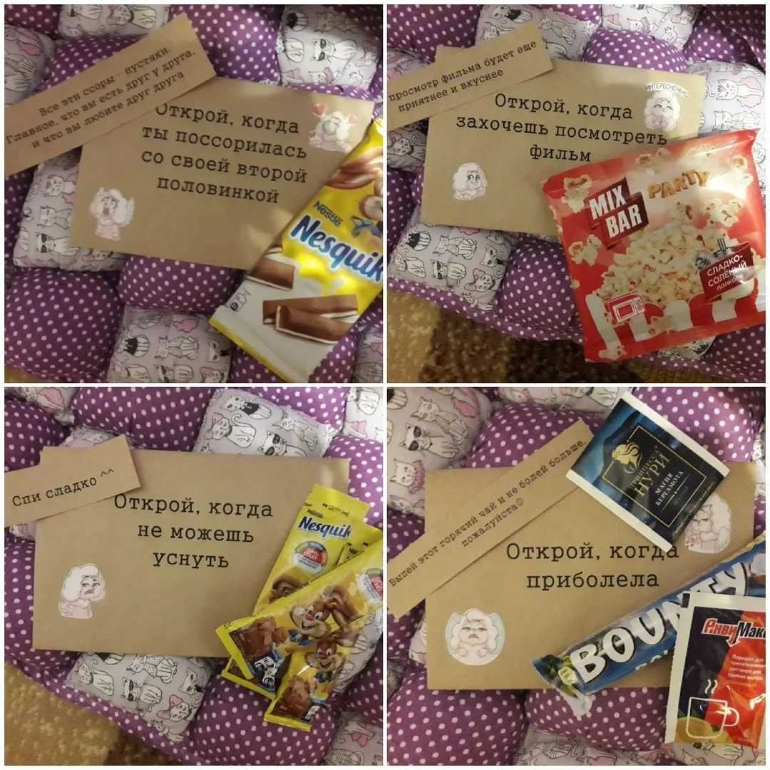 Открой когда идеи