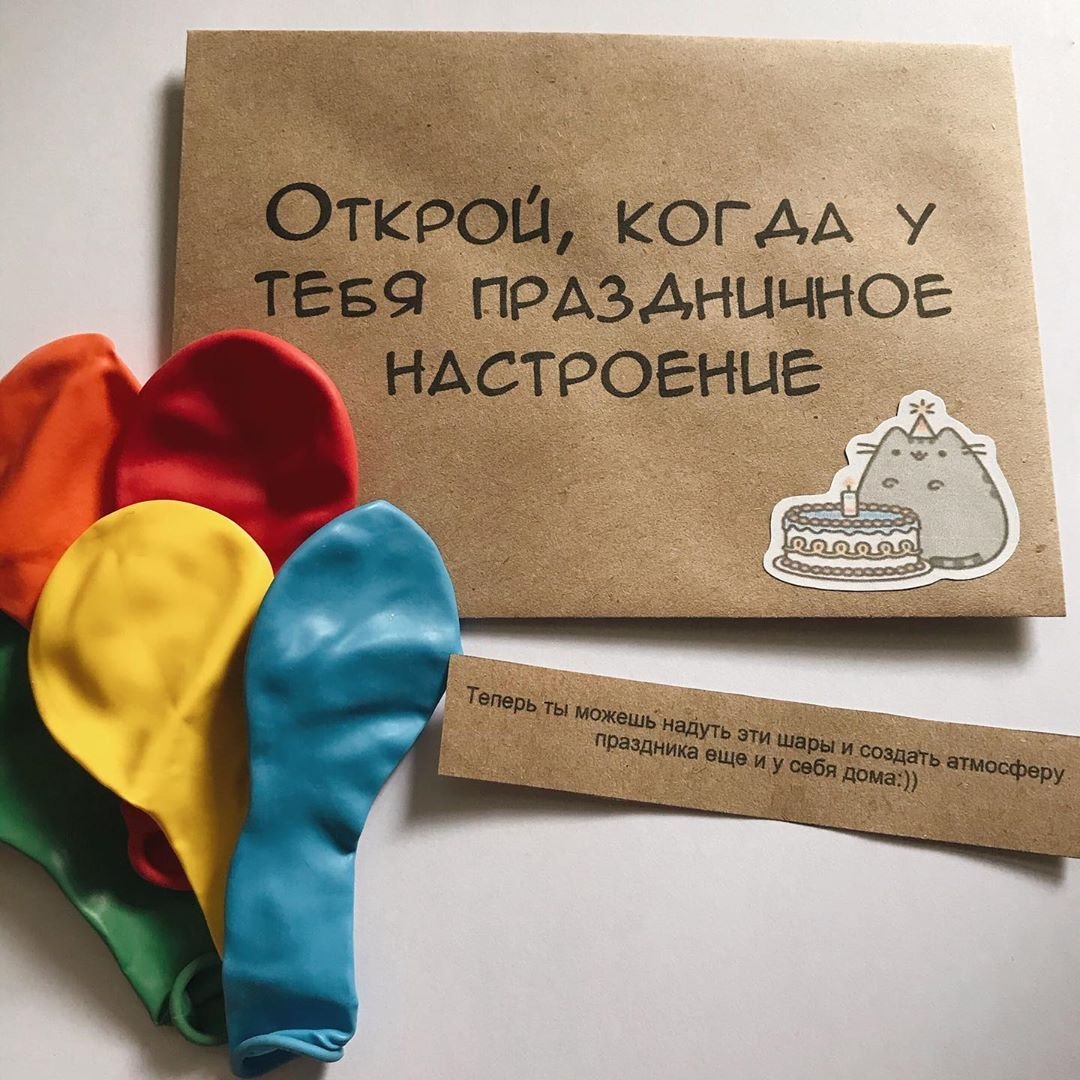 Открой когда идеи