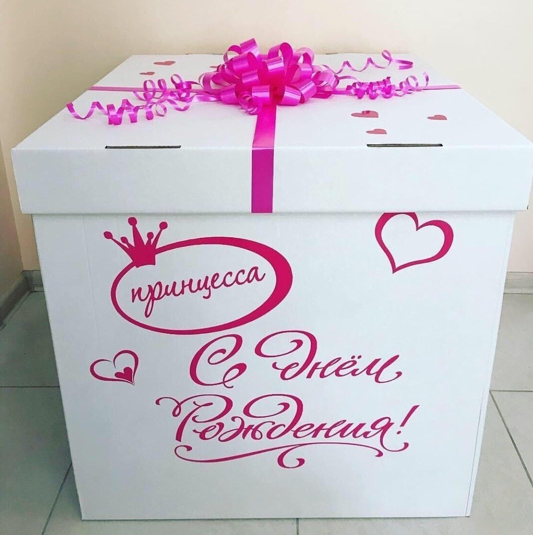 Подарочная коробка для девушки