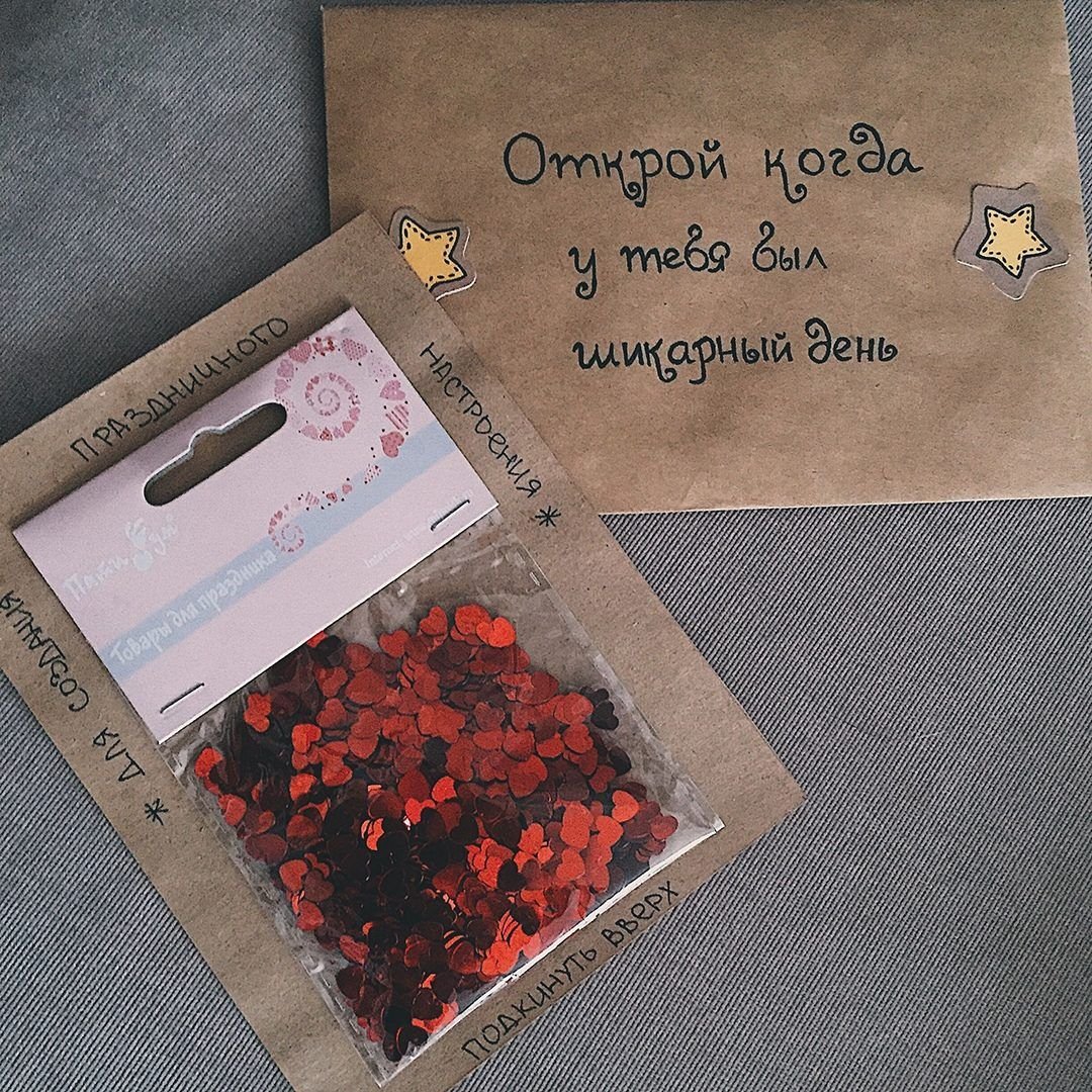 Упаковка подарка с приколом