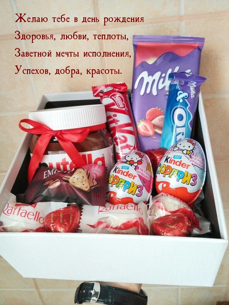 Подарки из киндеров в коробке