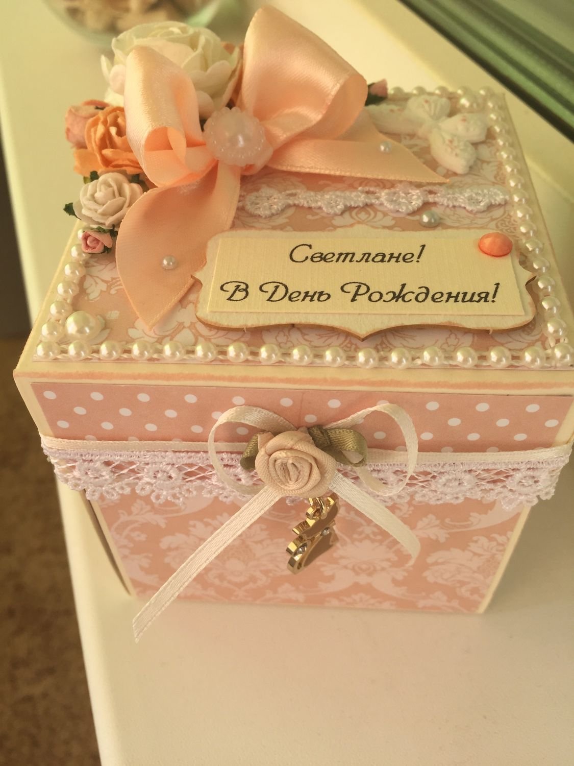 Свадебная казна своими руками