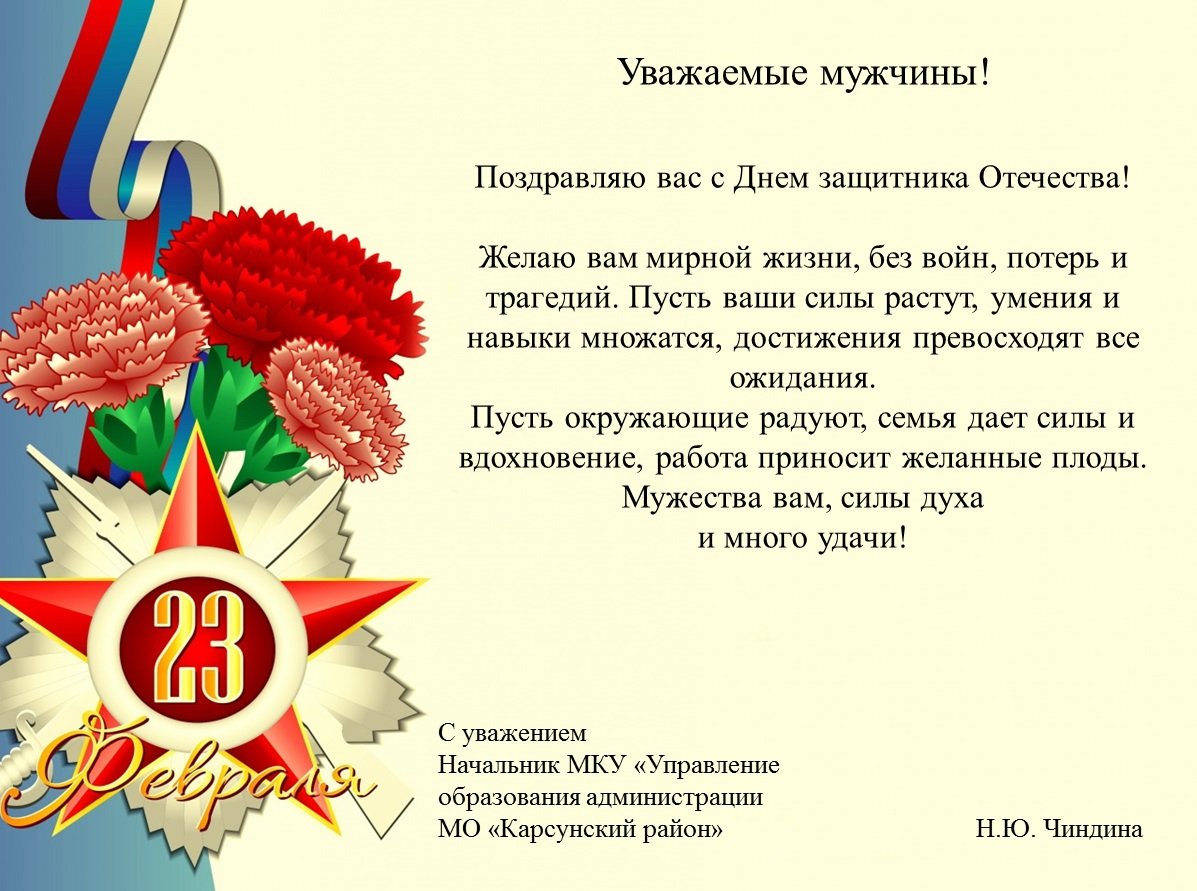 Возложение цветов к памятнику