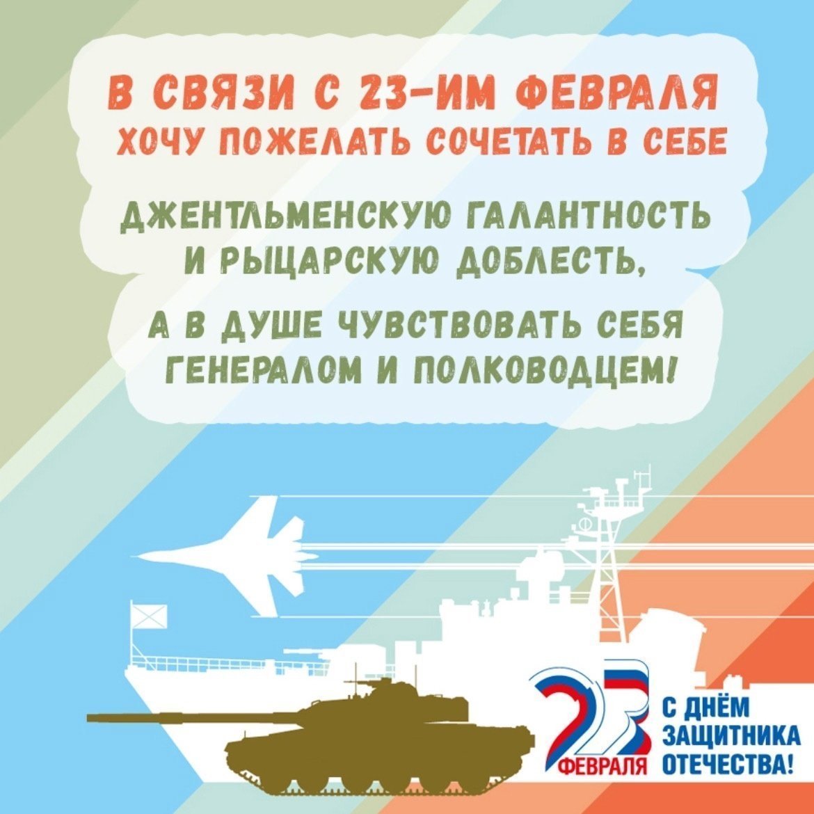 Исторический коллаж Россия