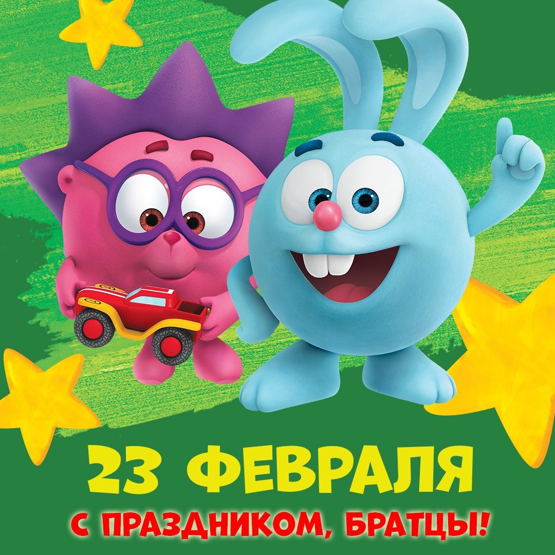 Смешарики обои зима