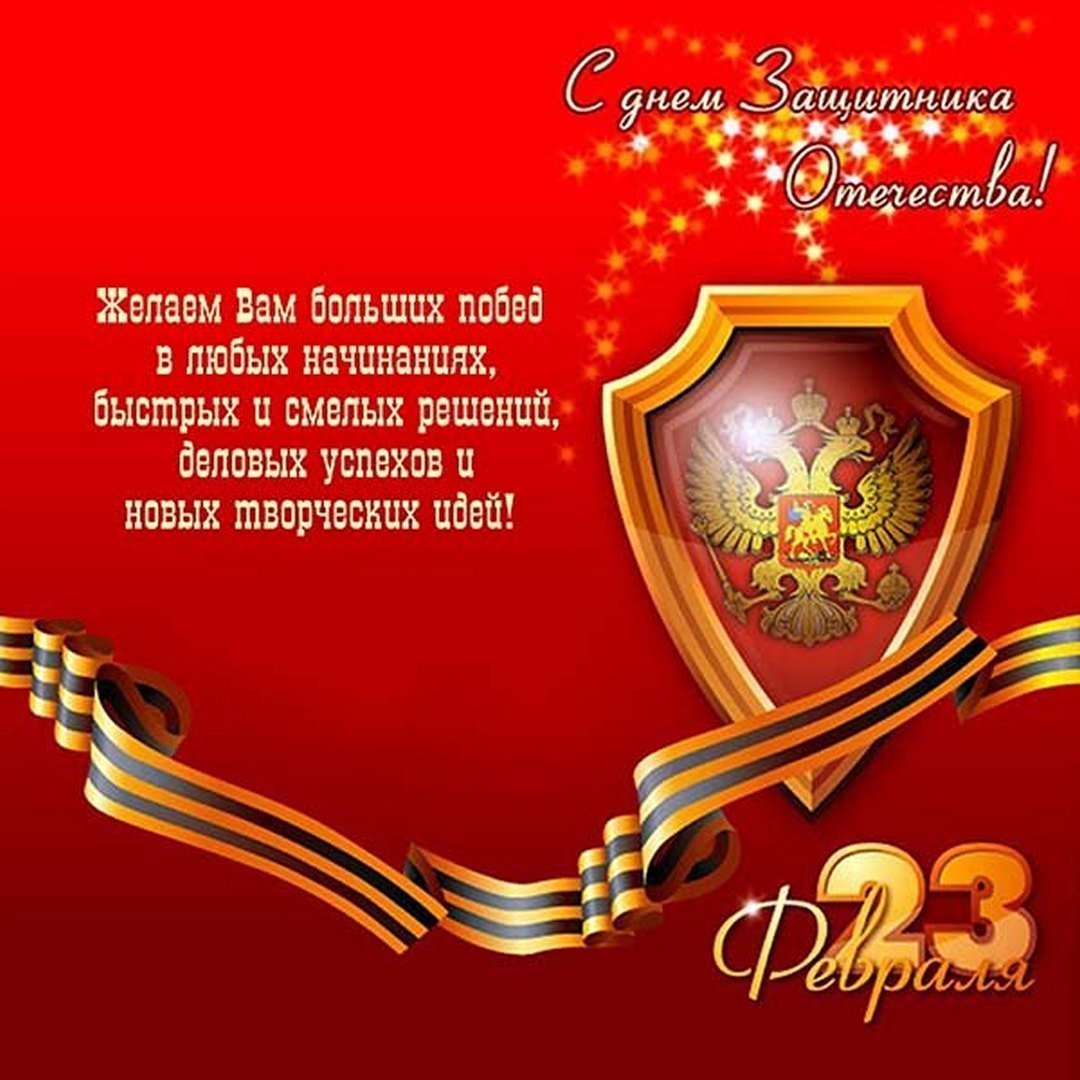 Рамка 23 февраля детская