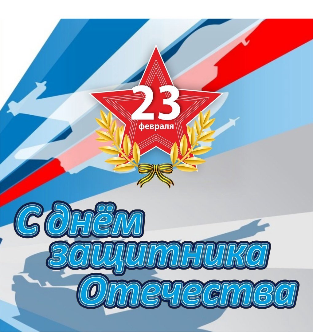 Смешарики с днем защитника Отечества