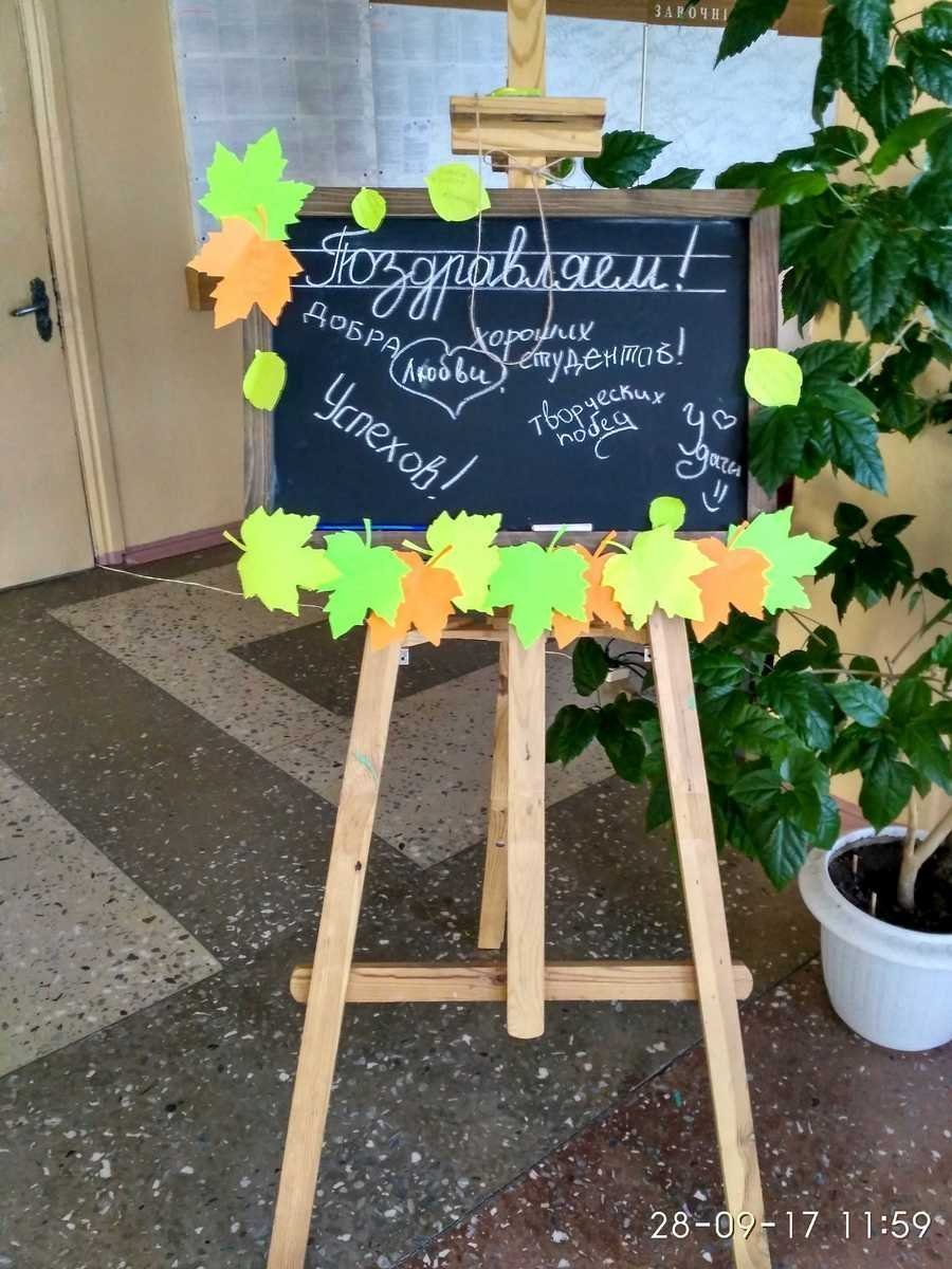 Необычные фотозоны