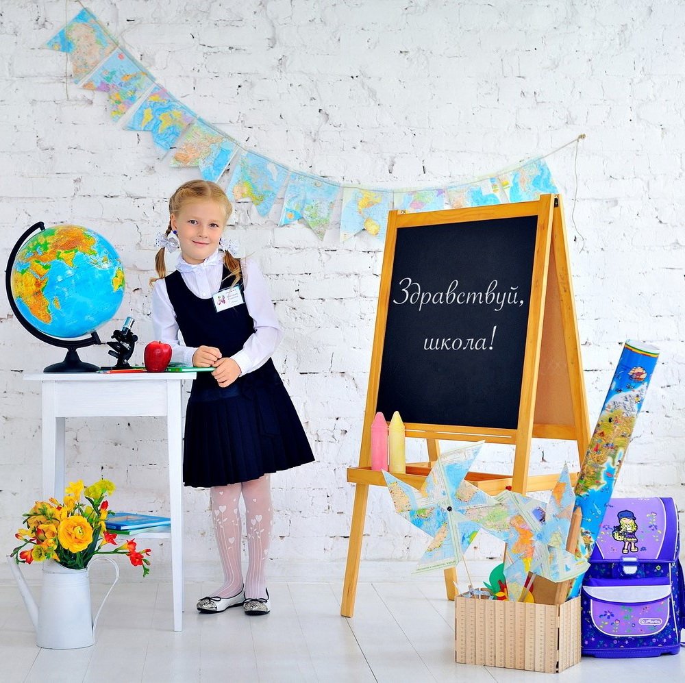 Школьный стенд для фотозоны