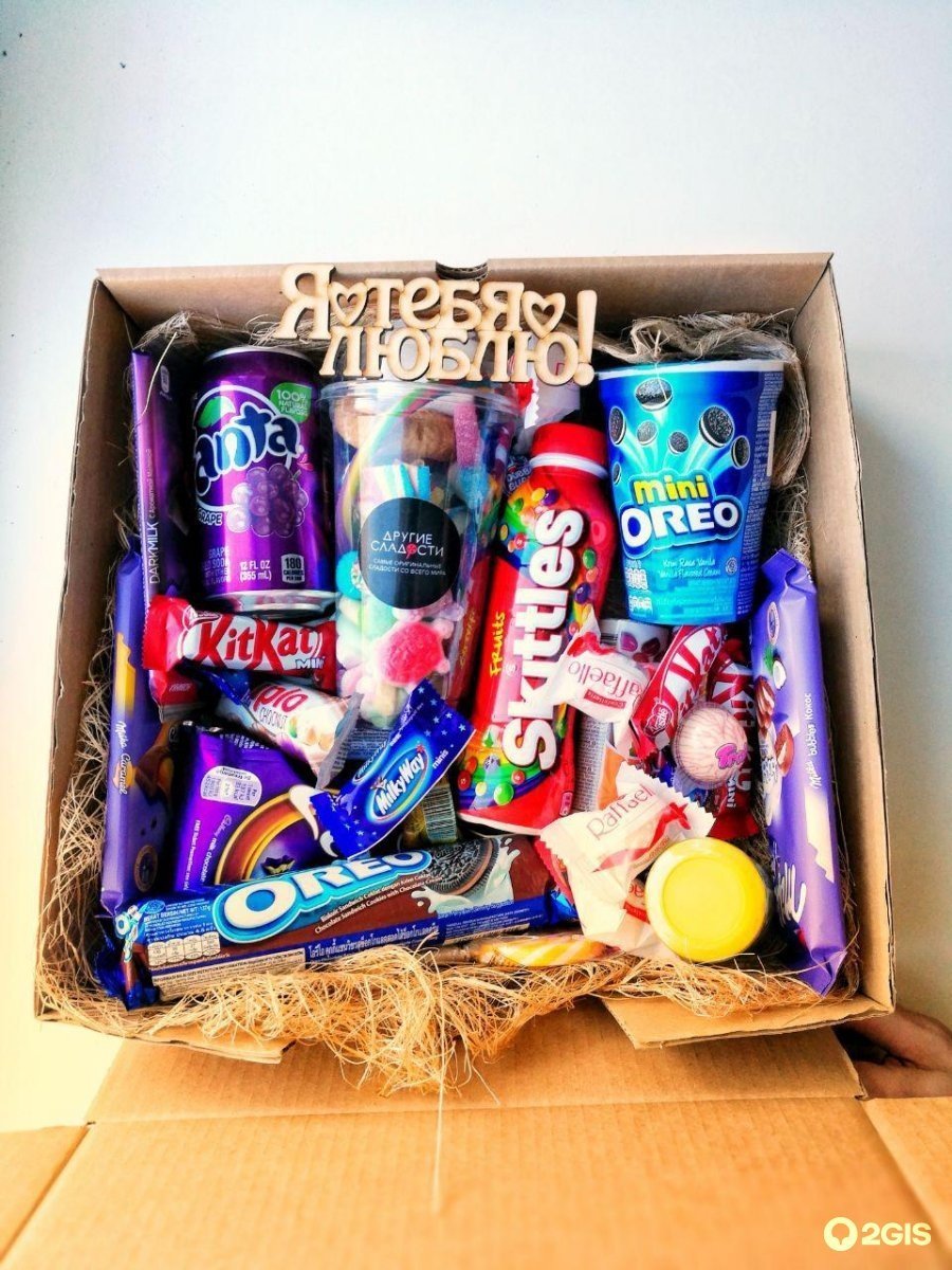 Коробочка со сладостями