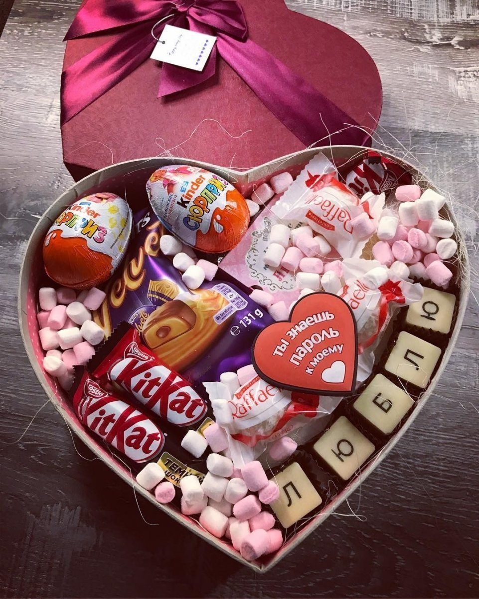 Небольшой сладкий подарок