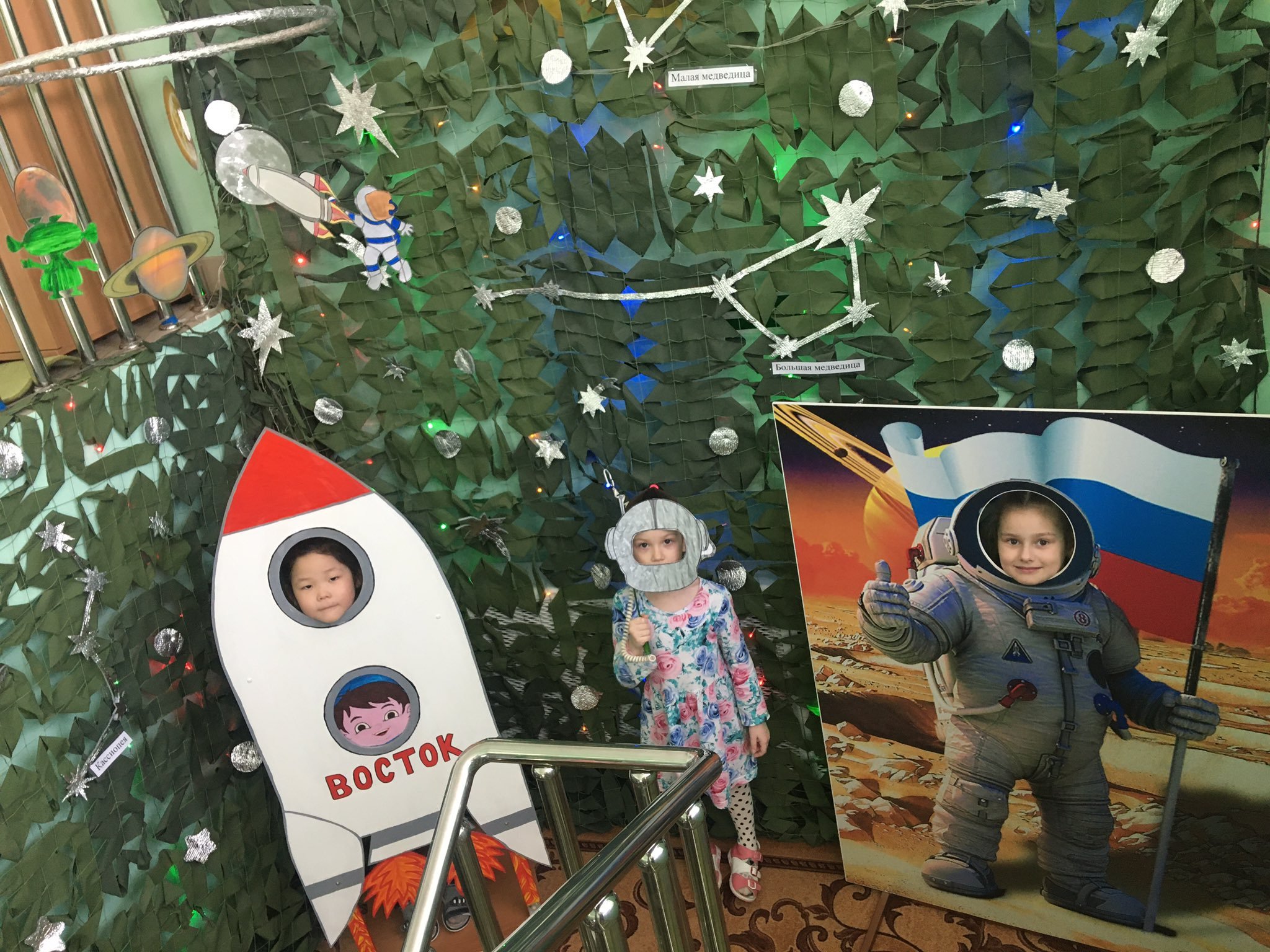 Фотозона на день космонавтики в детском саду. Фотозоны космос для детского сада. Фотозона космос в ДОУ. Фотозона на тему космос в детском саду. Фотозоны на тему космос в детском саду.