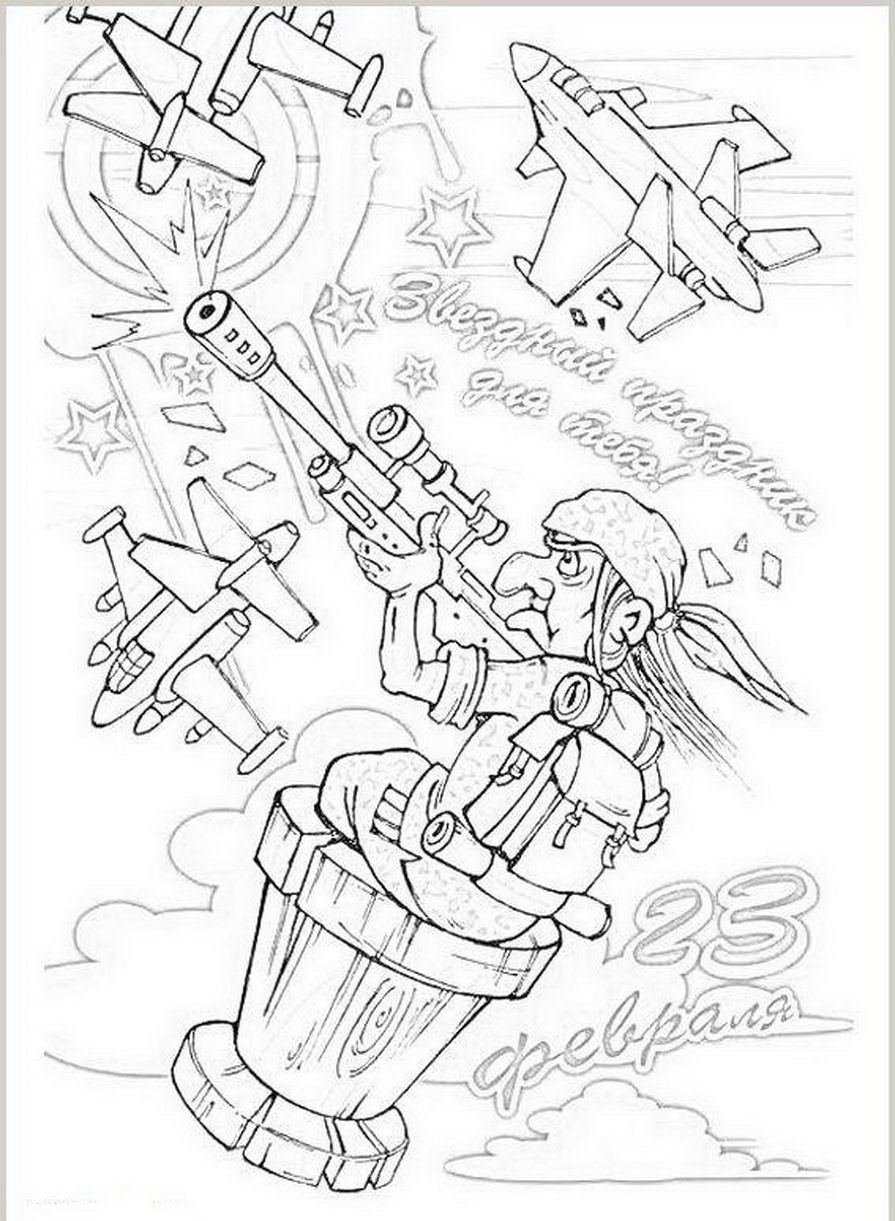 Раскраска: военные