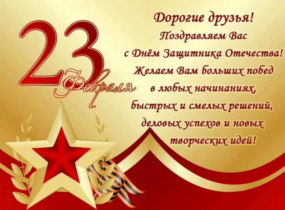 Старинные открытки с 23 февраля