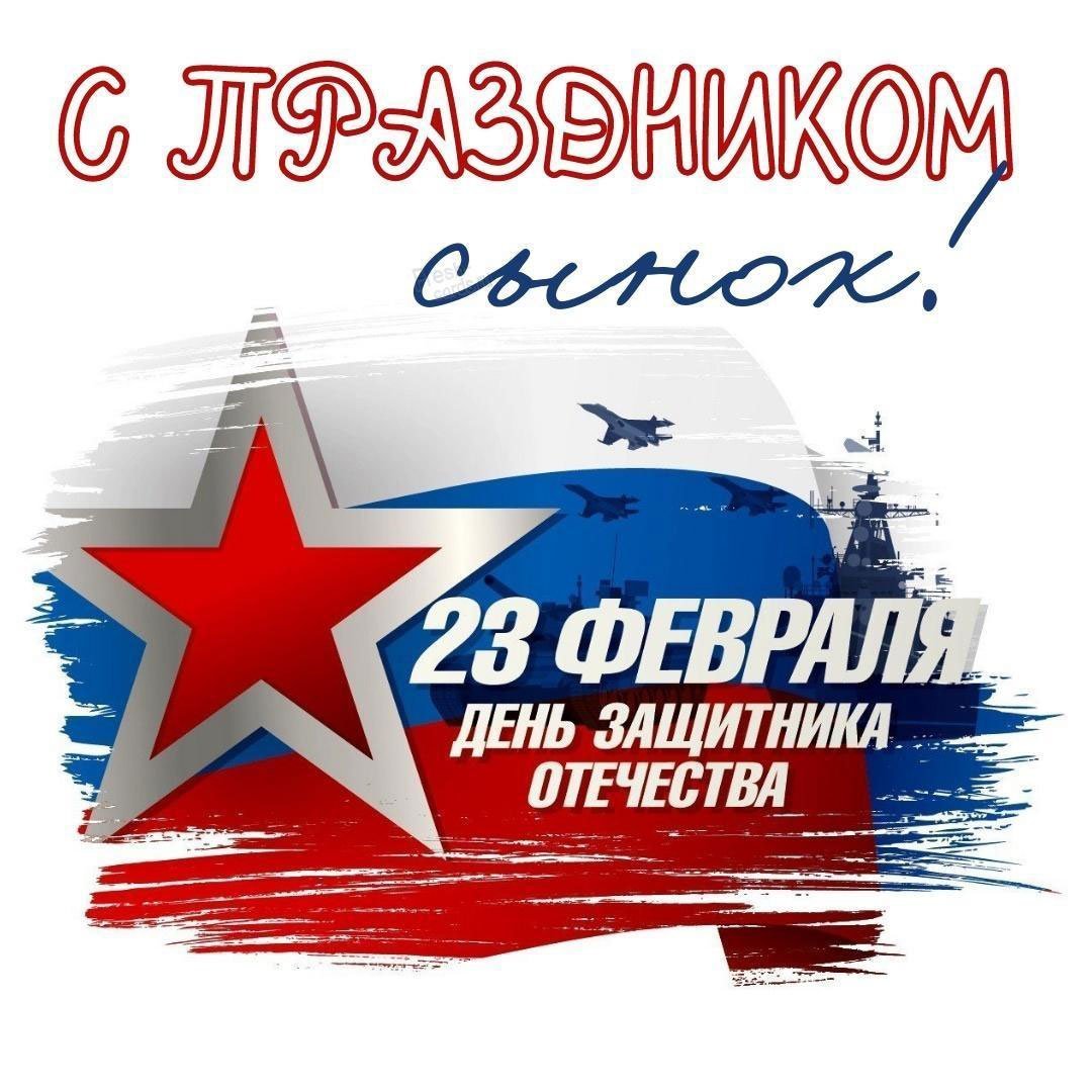 Советские открытки с 23 февраля