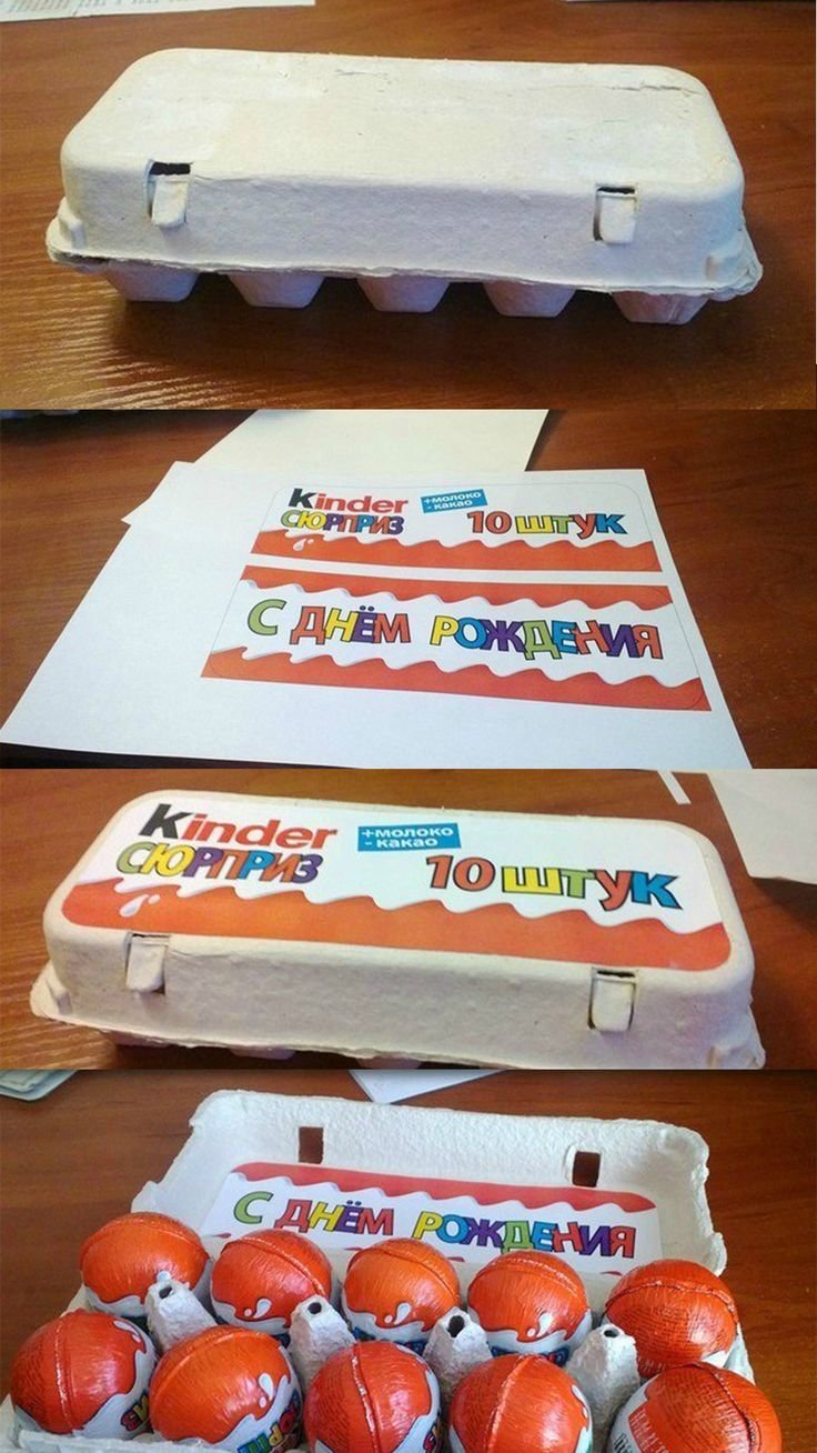 Букет из киндеров