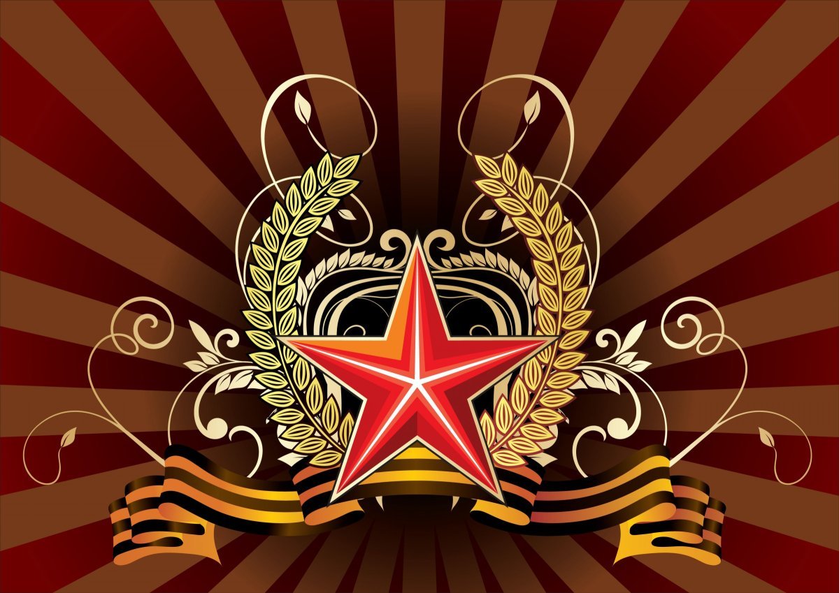 С 23 февраля