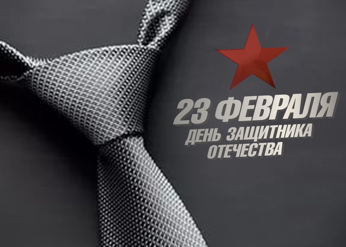 Защитники России