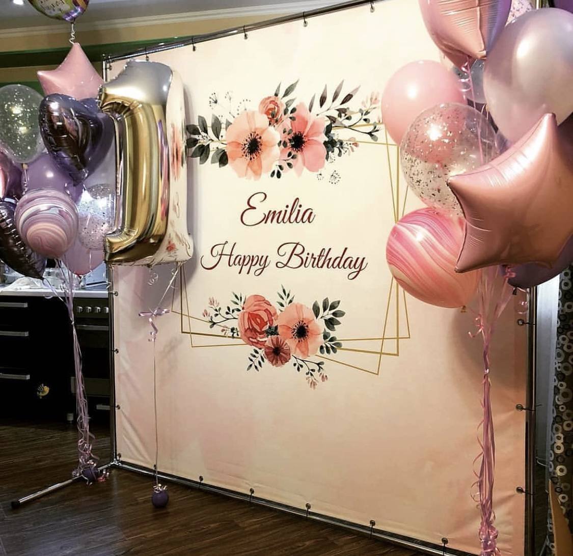 Баннер с днем рождения