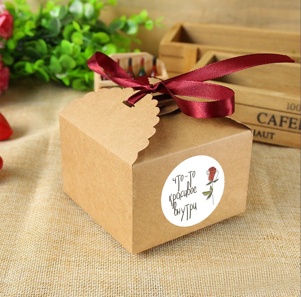 Упаковать подарок