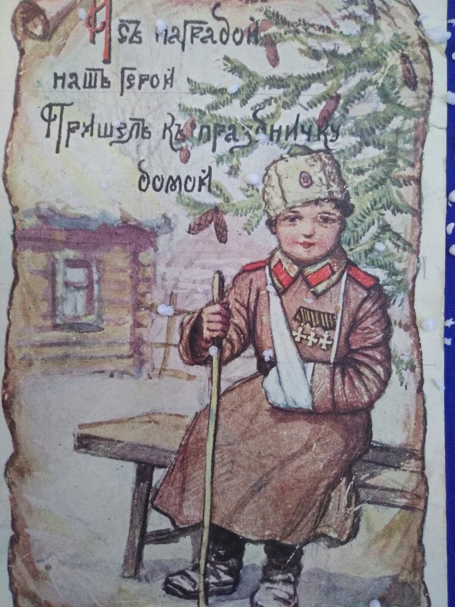 День Советской армии и военно-морского флота СССР