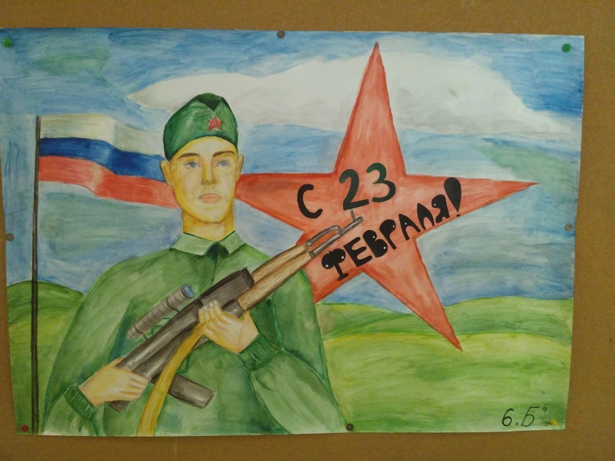 Детские рисунки 23 февраля день защитника Отечества