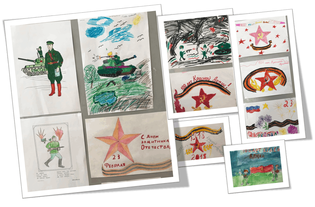 23 Февраля иллюстрации