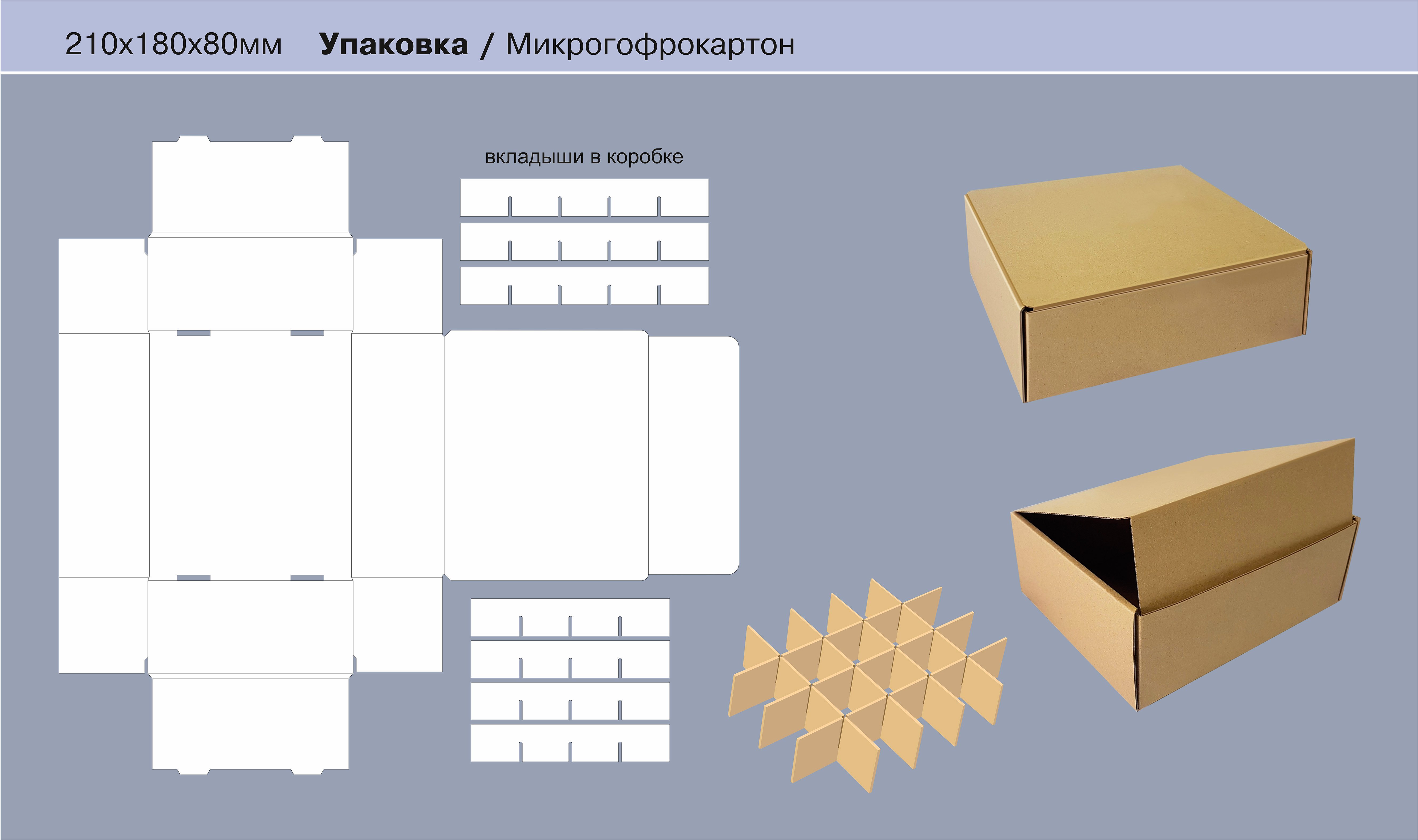 как сделать куб из картона инструкция