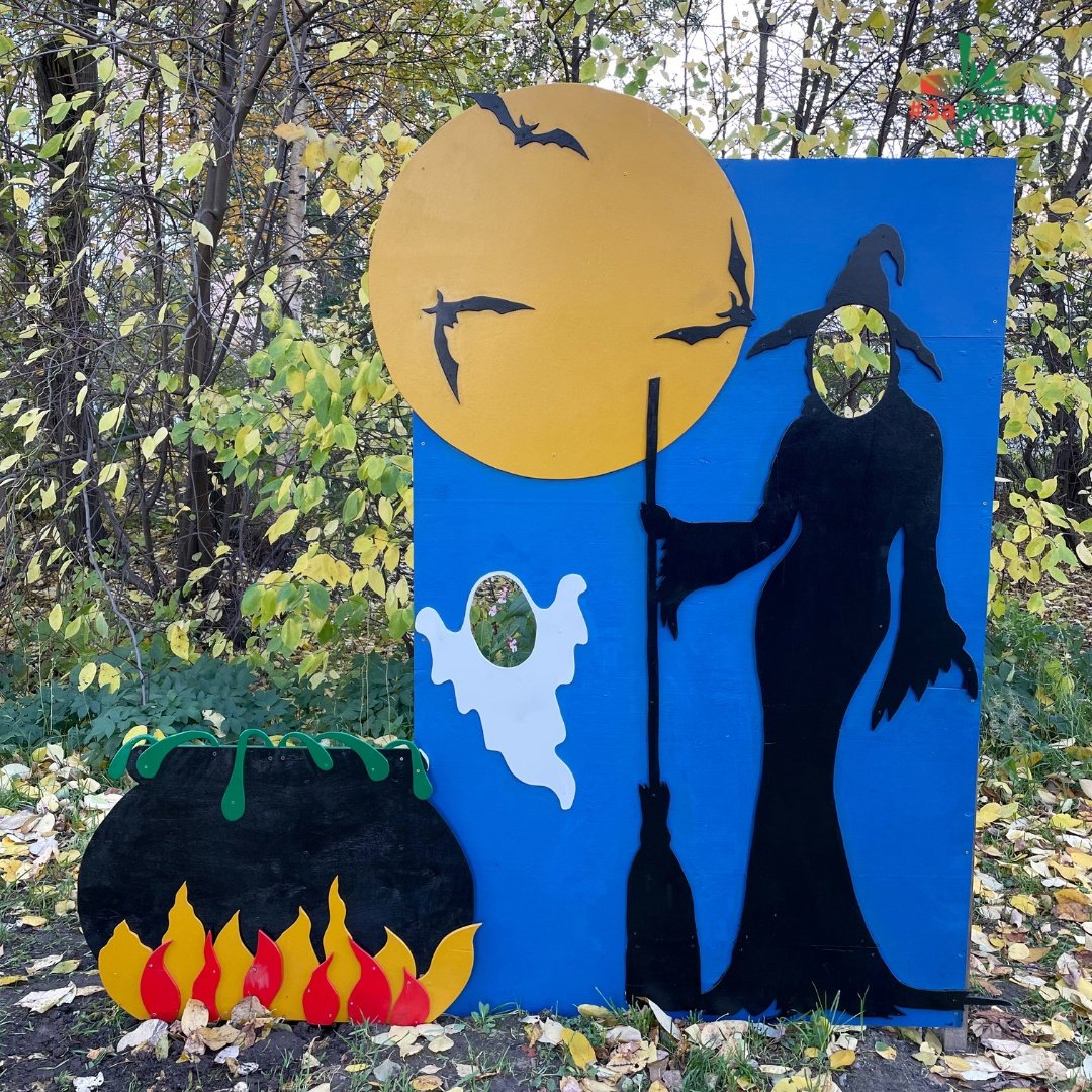 31 Октября праздник Хэллоуин