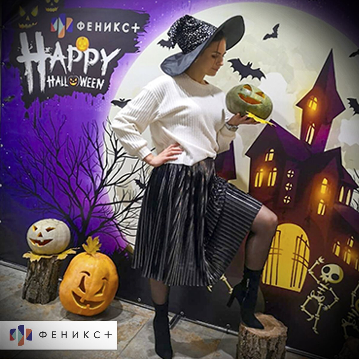 Хэллоуин в ГЛАМУРНОМ стиле