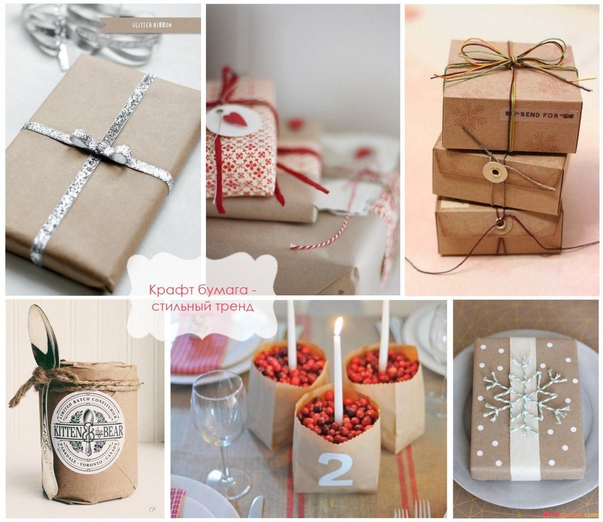 Красивая упаковка в крафт бумагу