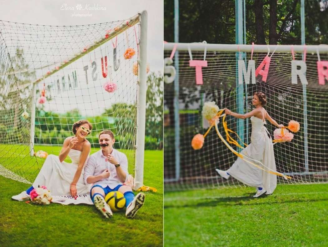 Вечеринка в стиле футбола