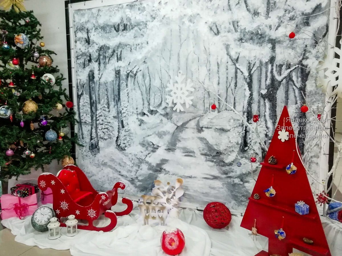 Новогодняя фотозона дед Мороз и Снегурочка