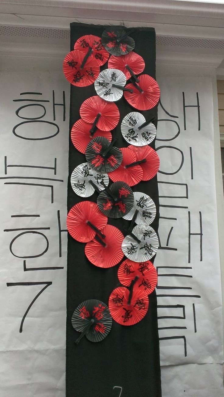 Вечеринка в японском стиле