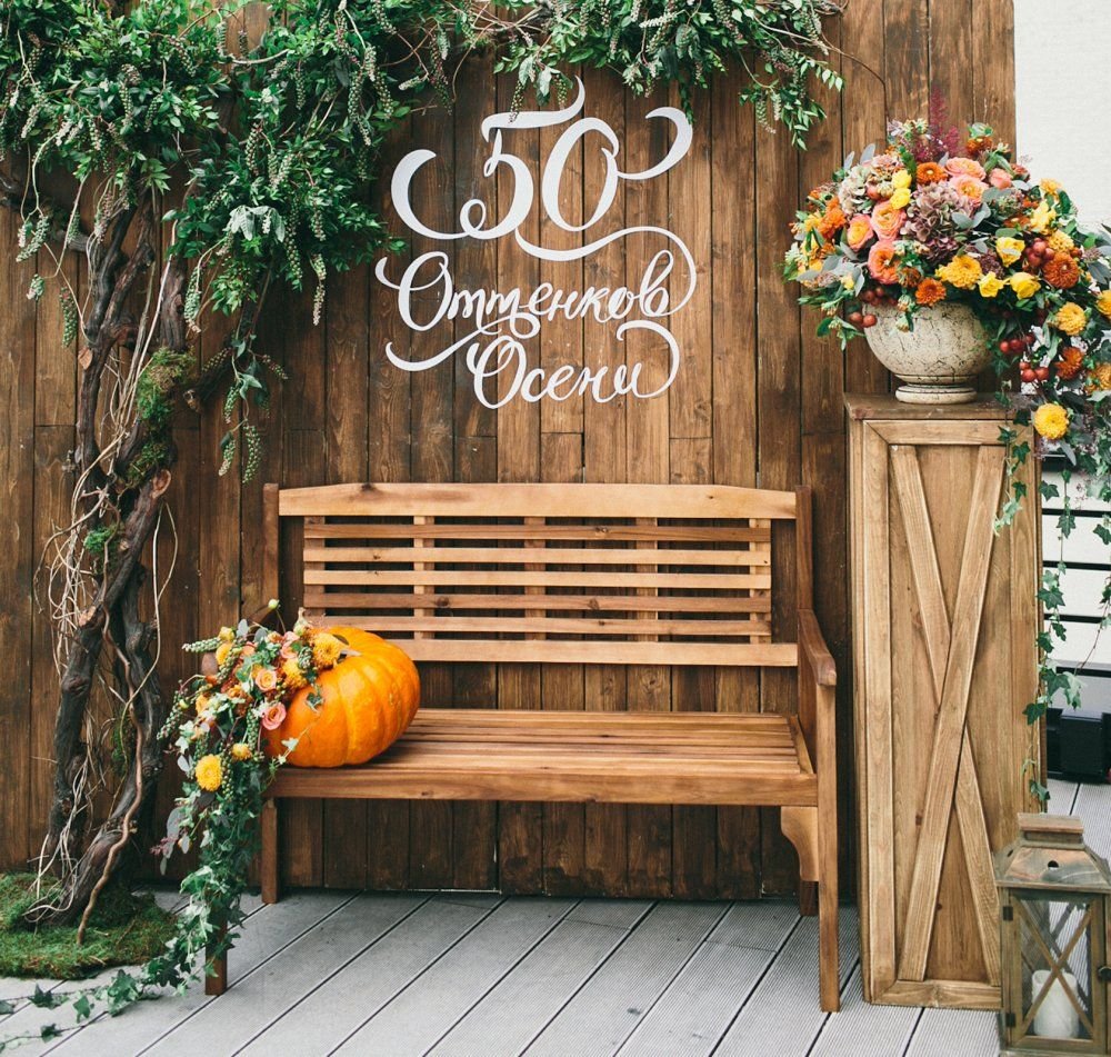 Фотозона со скамейкой